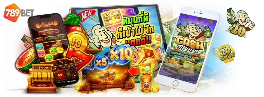 เกมที่มีอัตราการจ่ายเงินสูง
